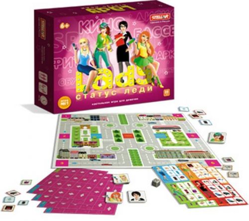 Игра маленькая леди №41  01141 стеллар - Бугульма 