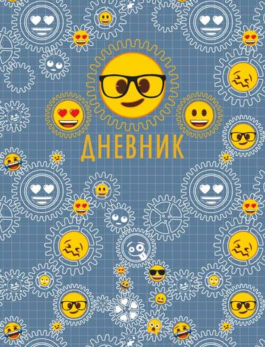Дневник ст шк EM5 Emoji - Ульяновск 