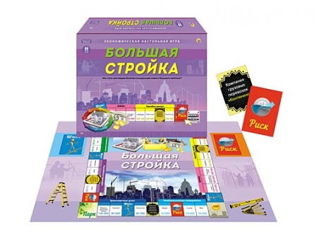 Экономическая игра ИН-4826 "Большая стройка" Рыжий Кот - Йошкар-Ола 