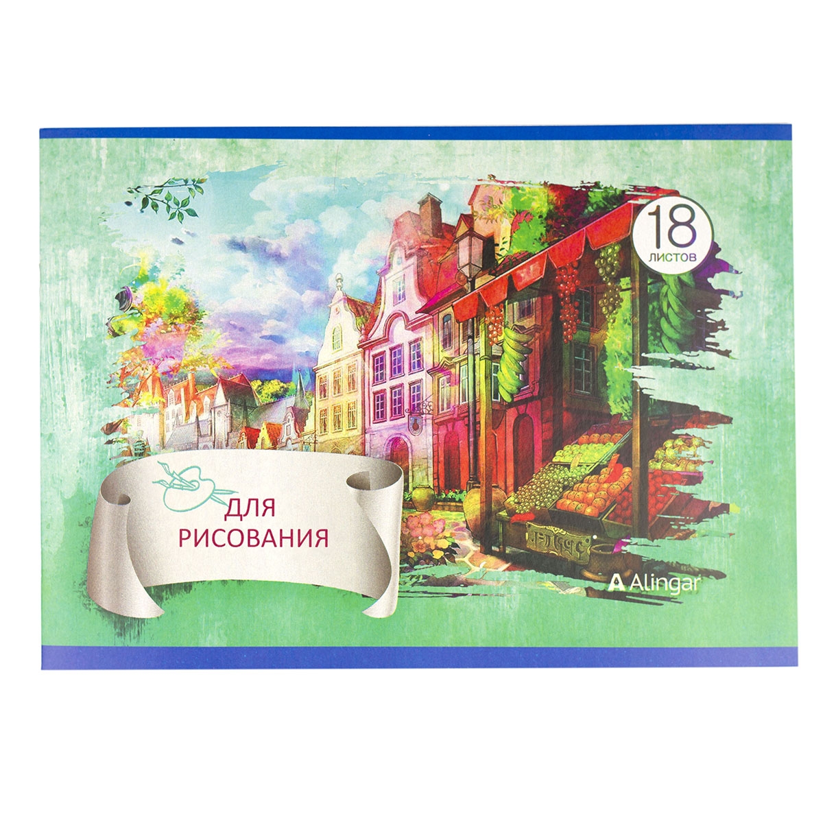 Тетрадь для рисования AL6725 18л Детская Alingar - Елабуга 