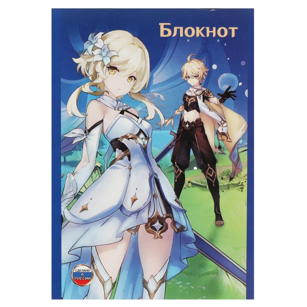 Блокнот 24л BS6-24-925712-GI А6 клетка ТМ Умка - Елабуга 
