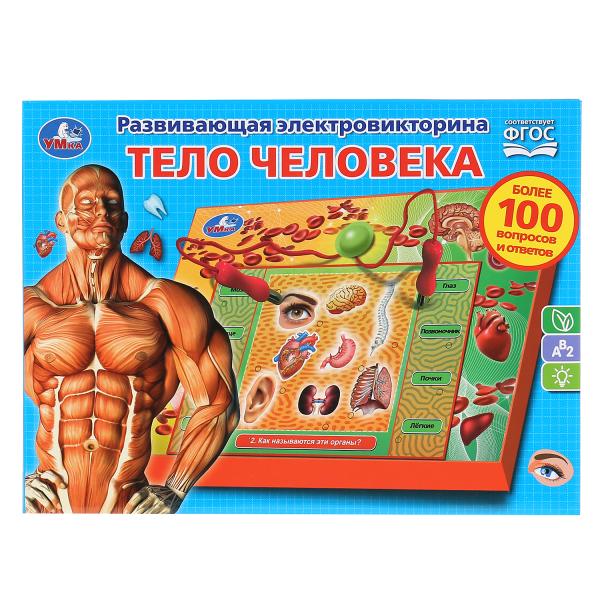 Электропианино HT522-R Тело человека на батарейках ТМ Умка 299951 - Набережные Челны 