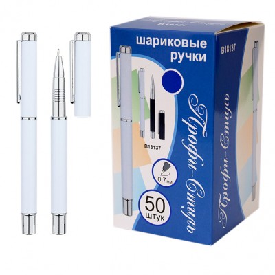 Ручка синяя В18137-Б Белый корпус 0,7мм Профи-Стиль - Саранск 
