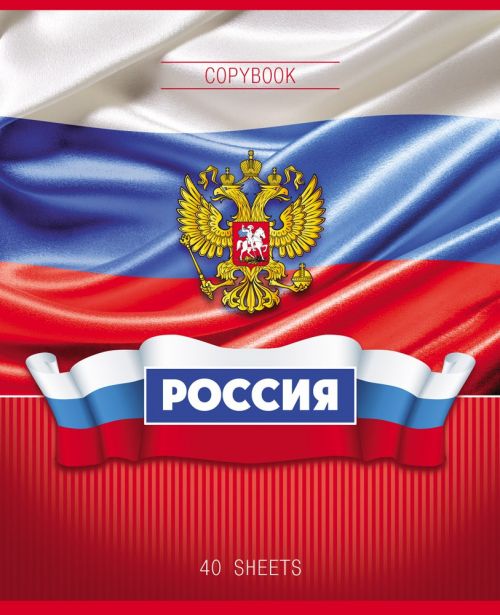 Адреса Магазинов Купить В Спб Флаг России