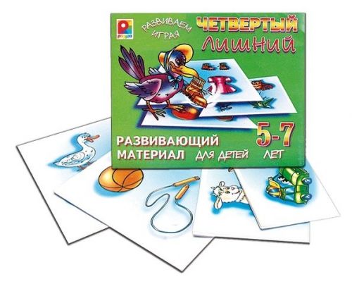 Игра с-147 "Четвертый лишний" Киров Радуга Р - Бугульма 