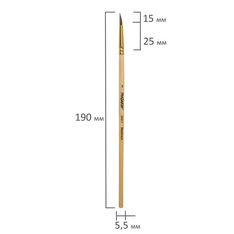 Кисть белка №3 круглая 200817 Пифагор - Волгоград 