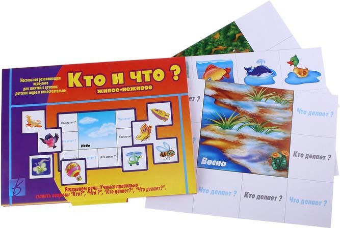 Игра Д-430 Кто и что? Бурдина, Киров - Елабуга 