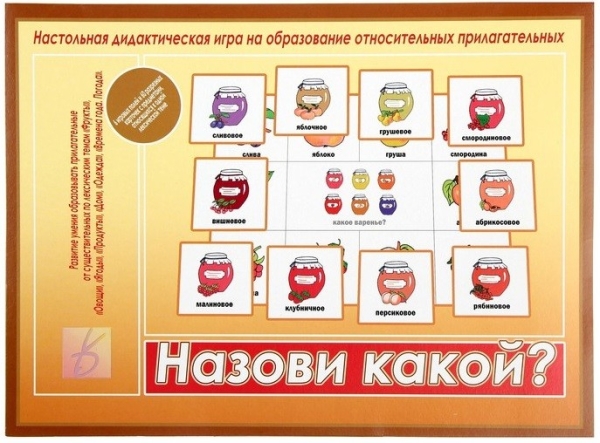 Игра Д-530 Назови какой Киров, Бурдина - Бугульма 