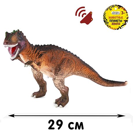 Фигурка JB0208326 Динозавр озвученный 29см ТМ Компания друзей - Оренбург 