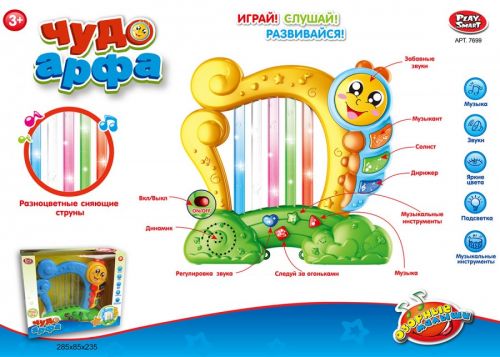 Арфа 7699 на батарейках в коробке - Елабуга 