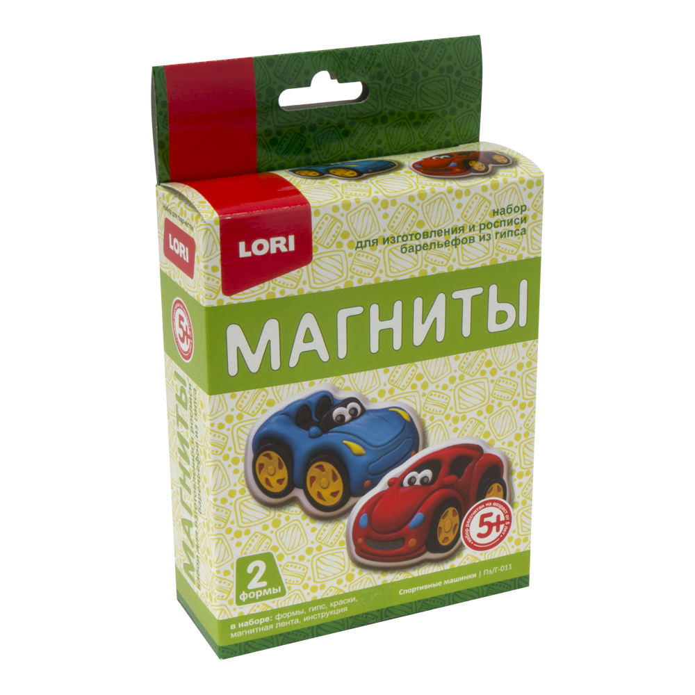 Магниты из гипса ПЗ/Г-011 Спортиные машинки ТМ Лори - Елабуга 