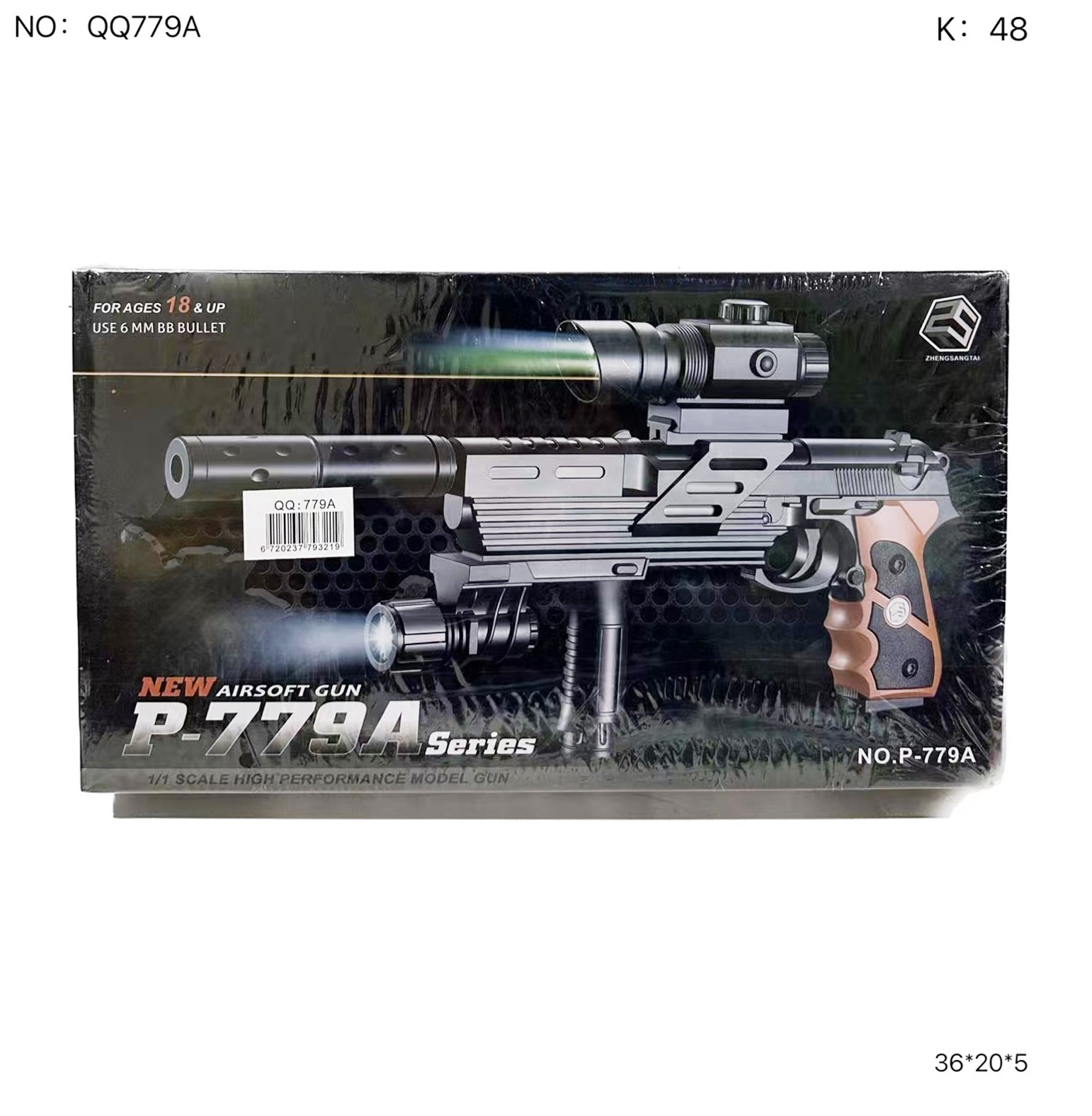 Оружие QQ779A стреляет пульками в коробке - Орск 