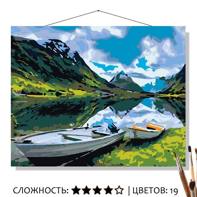 Картина Кристально чистое озеро рисование по номерам 50*40см КН50401389 - Челябинск 