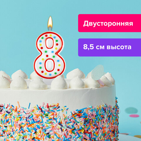 Свеча-цифра для торта 8 двусторонняя 591401 с конфетти 8,5см Золотая сказка - Томск 