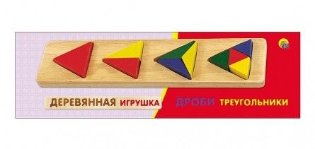 Дроби ИД-5915 "Треугольники" деревяная игрушка Рыжий Кот - Магнитогорск 