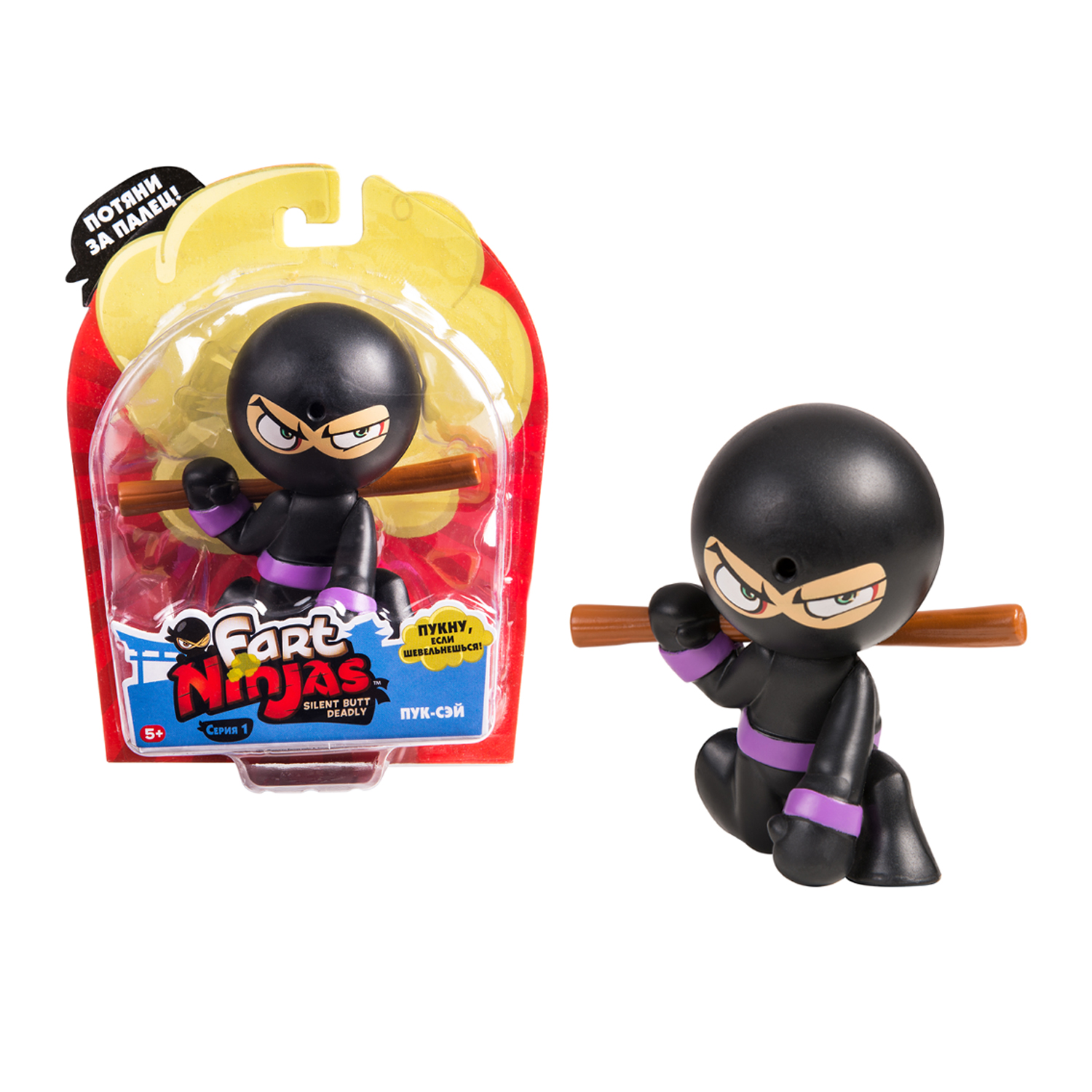 Ninja toy sales