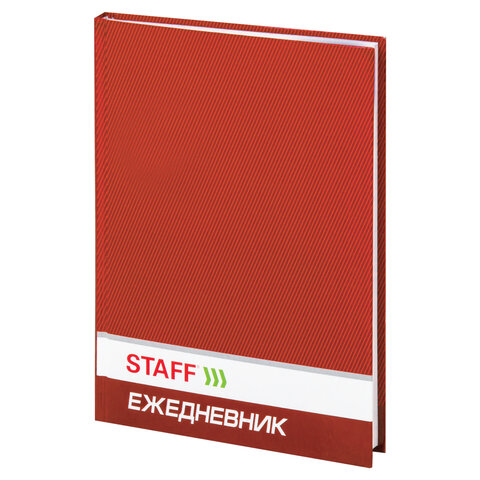 Ежедневник недатированный А5 (145х215 мм) 127054 красный 128л STAFF - Томск 