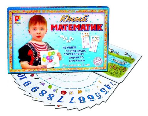 Игра с-485 "Юный математик" киров - Оренбург 
