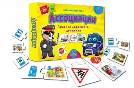 Игра ин-8075 ассоциации "Правила дорожного движения" Рыжий Кот Р - Бугульма 