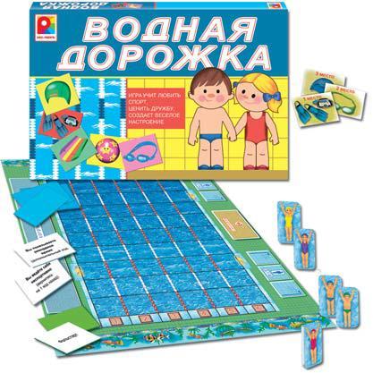 Игра С-993 Водная дорожка с игровым полем и дорожкой Киров, Радуга - Елабуга 