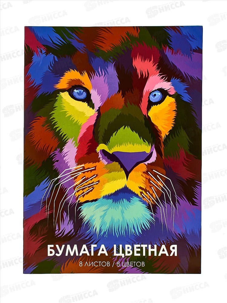 Бумага цветная 8цв 8л А4 13759-EAC Лев - Саратов 