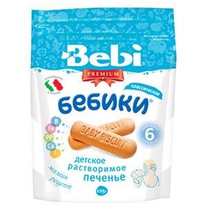 Печенье 45г детское растворимое с 6мес 4101010115 Бебики - Челябинск 