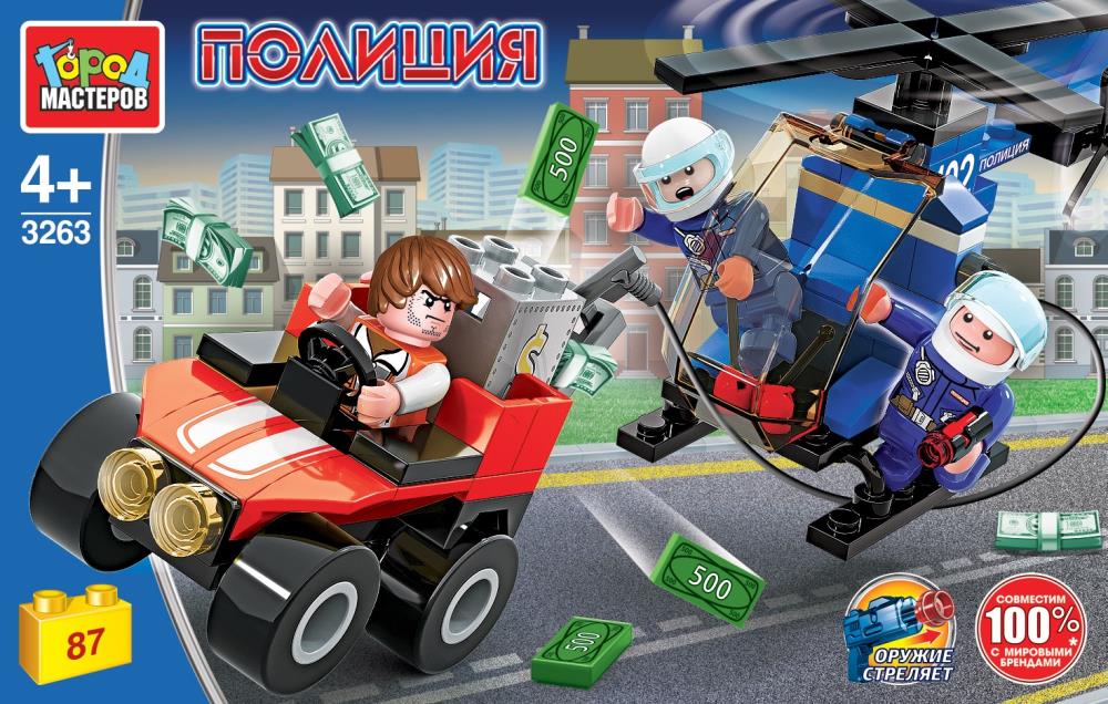 Конструктор 3263-UU Полицейская погоня на вертолете 87 деталей ТМ Город Мастеров - Елабуга 