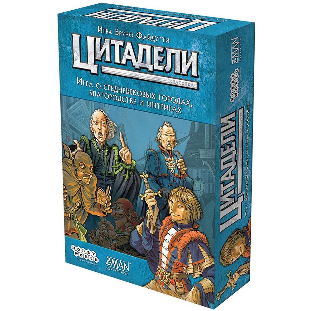Игра настольная 915462 Цитадели Классика (2022) - Тамбов 