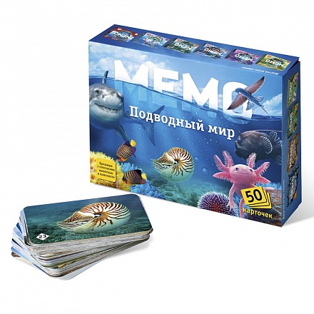 Игра 8032 "Подводный мир" Нескучные игры - Альметьевск 