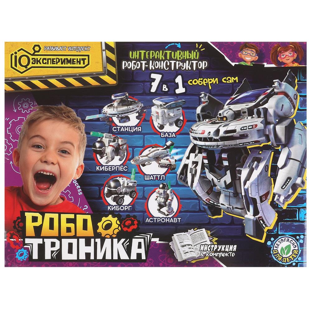Опыты 1312Z094-RU Робот-конструктор 7в1 IQ Эксперимент - Тамбов 