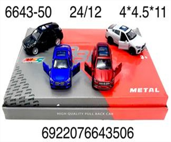 Машина 6643-50 металл 1/12 - Елабуга 