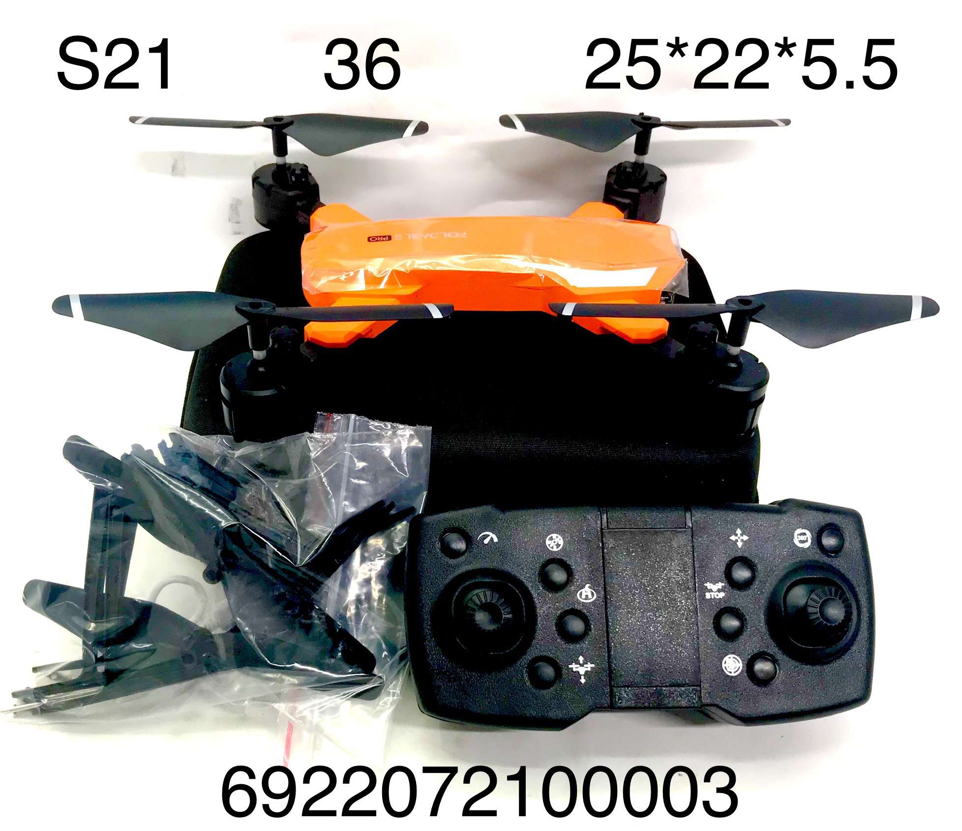 Квадрокоптер S21 складной с камерой в коробке - Чебоксары 