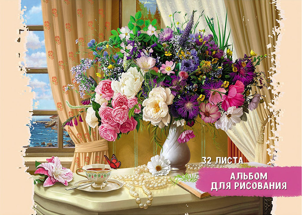 Альбом 32л А4 32-4415 "Пышный букет на столе" Проф-Пресс - Елабуга 
