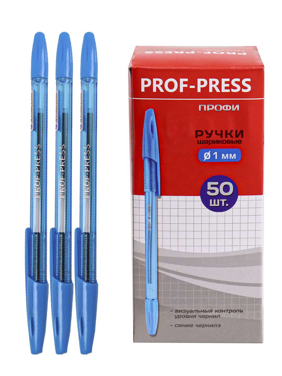 Ручка шариковая РШ-2811 синяя Профи d=1мм Проф-пресс - Елабуга 