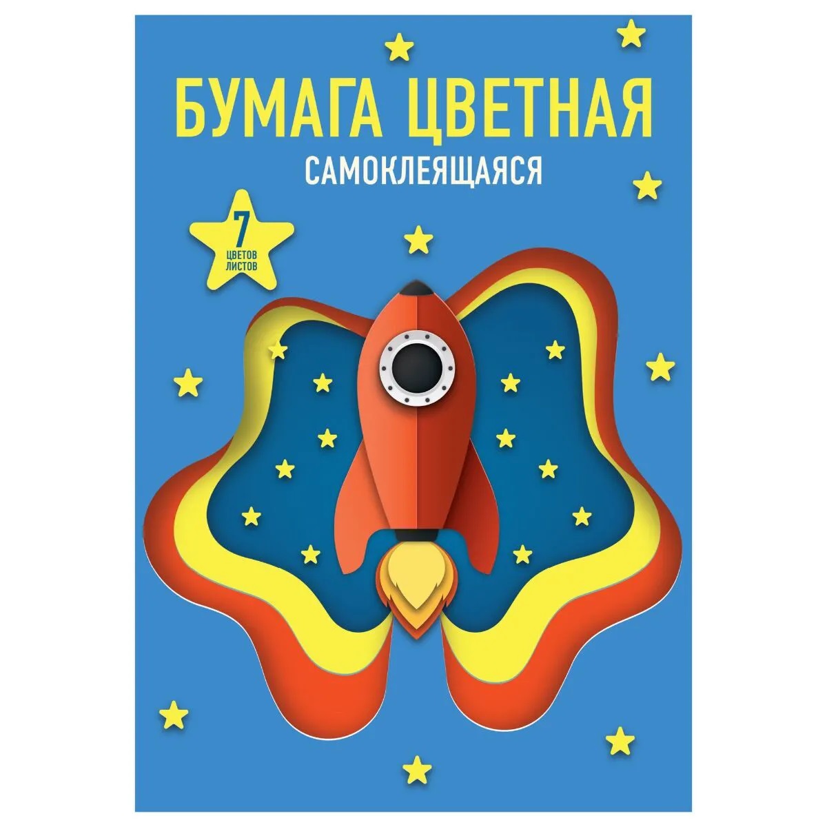 Бумага цветная 7цв 7л А5 11848-EAC Ракета - Бугульма 