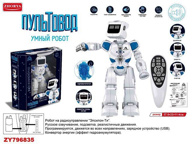 Робот 2738A-ZYA Эпсилон на радиоуправлении USB зарядка - Саранск 