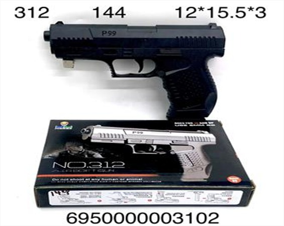 Пистолет 312 с лазером в коробке - Заинск 
