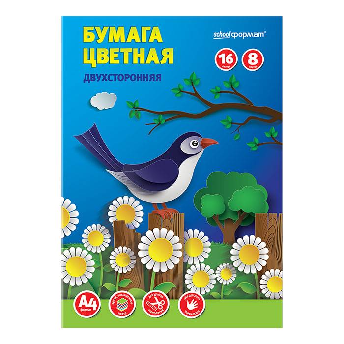 Бумага цветная БЦ2О16Л8Ц-ШК офсет 16л 8цв на скрепке - Бугульма 