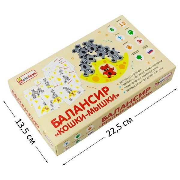 Балансир БЛ09 Кошки-мышки Алатойс - Йошкар-Ола 
