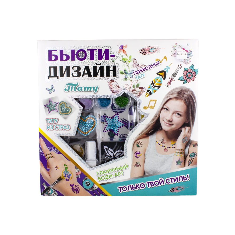 Lukky Бьюти-Дизайн Т20243 набор Тату (стразы, блестки, трафареты, спонж) - Ижевск 