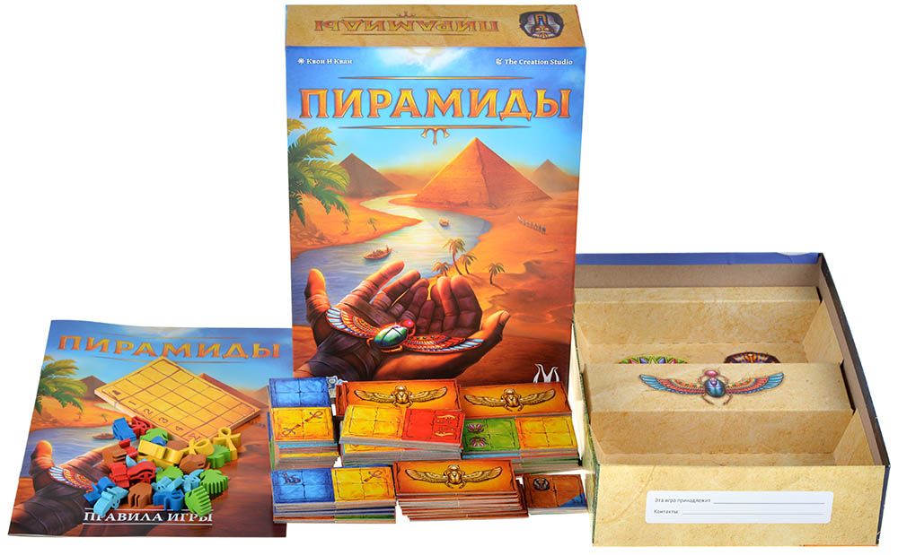 Magellan MAG119933 Настольная игра Пирамиды - Чебоксары 