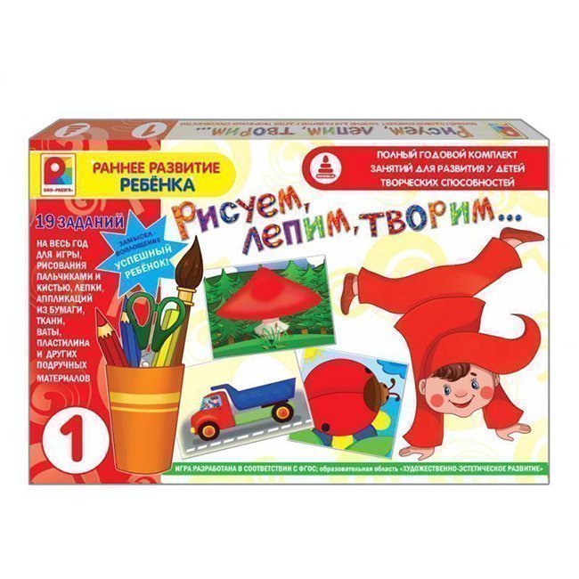 Игра С-1010 Рисуем, лепим, творим -1 Киров, Радуга - Пенза 