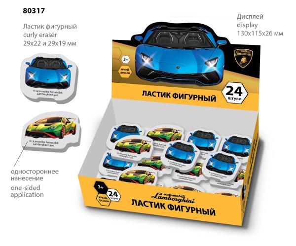 Ластик фигурный ERD-80317-LB Ламборгини ТМ Умка - Пермь 