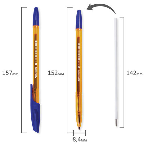 Ручка синяя 142832 Amber X-333 корпус оранжевый 0,5мм Brauberg - Москва 