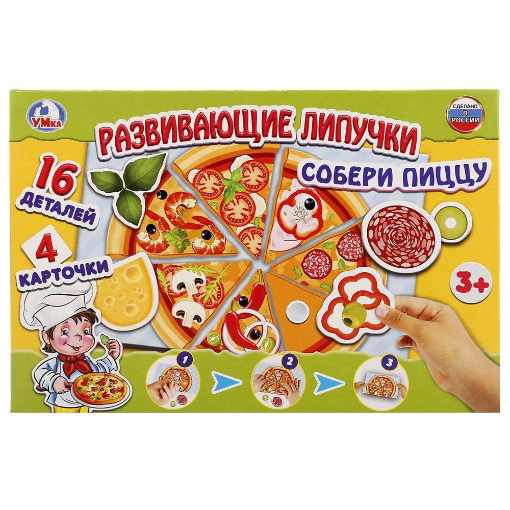 Игра с липучками 43933 Пицца в коробке ТМ Умка 248898 - Ижевск 