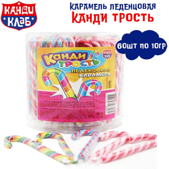 Канди клаб Карамель леденцовая Трость 10гр 0000013802 - Йошкар-Ола 