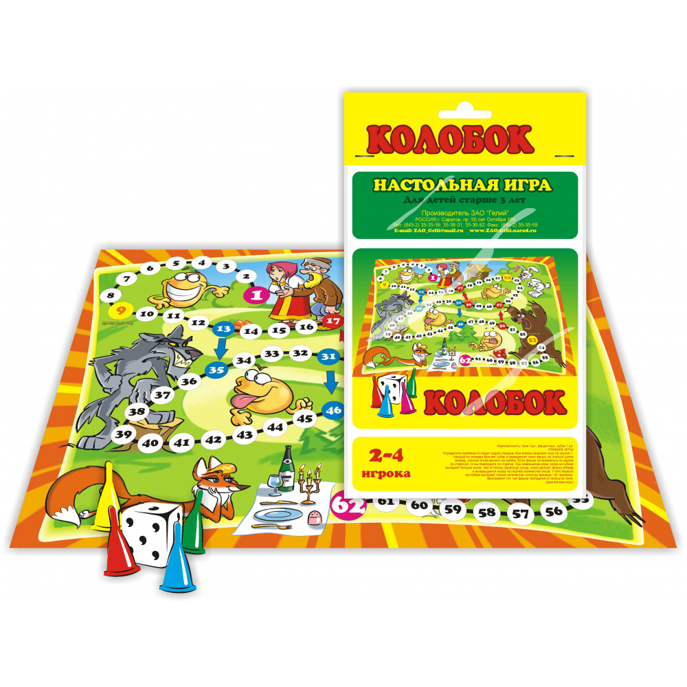 Игра-ходилка 10505 Колобок - Елабуга 