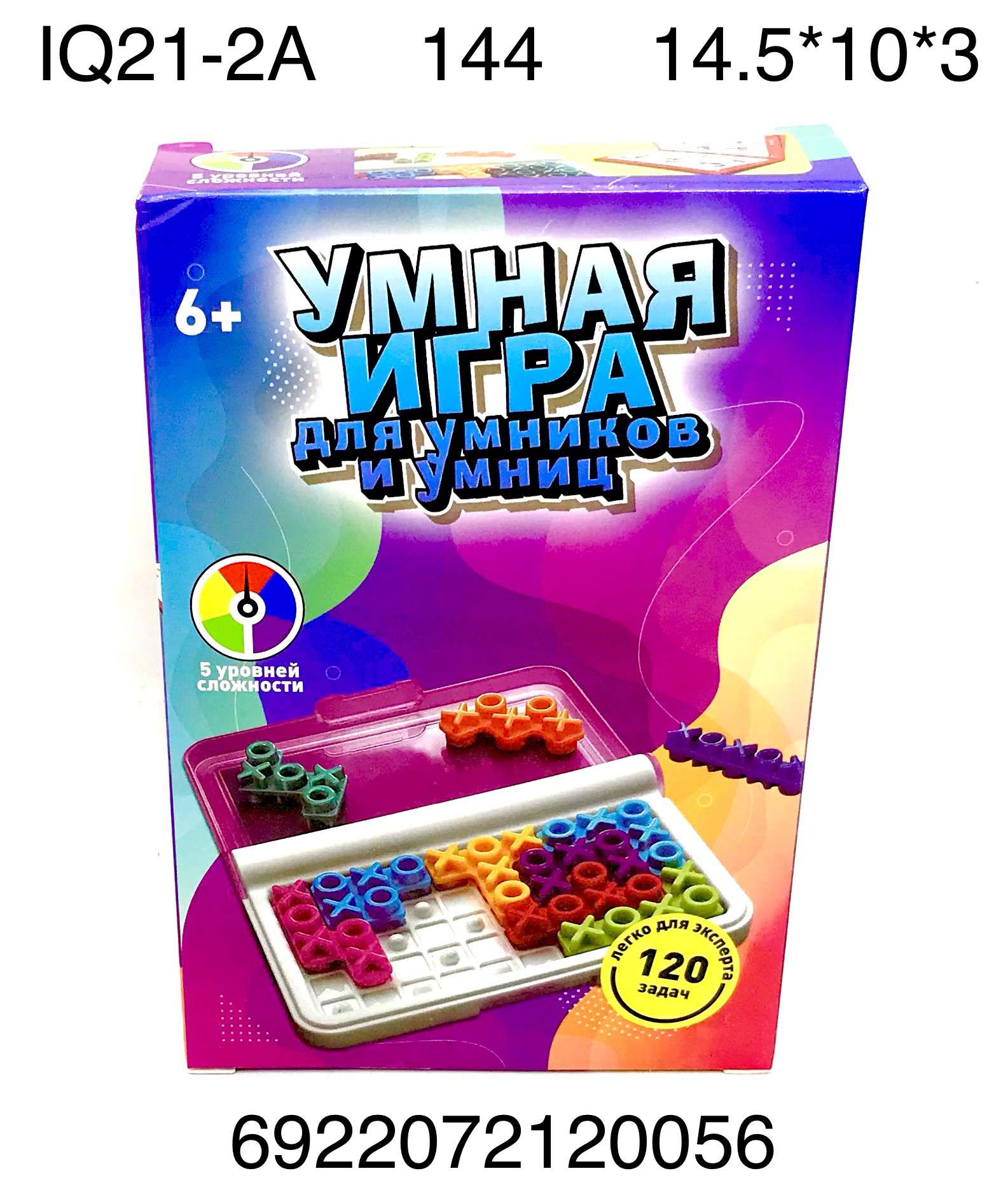 Логическая игра IQ21-2A Умная игра 120 задач - Магнитогорск 