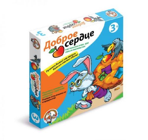 Игра 01337 "Доброе сердце" ДК - Бугульма 
