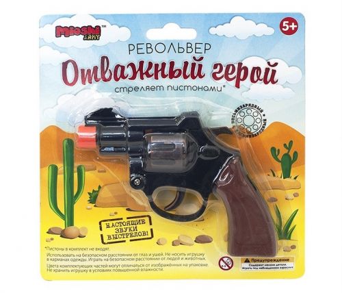 Револьвер 1107-004 Mioshi Army "Отважный герой" (на пистонах, 8-мизарядный, метал., 13 см) - Саранск 